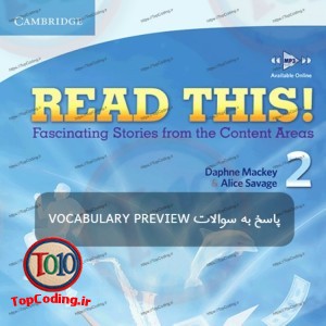 جواب VOCABULARY PREVIEW کتاب READ THIS 2