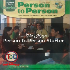 آموزش کتاب Person To Person Starter 