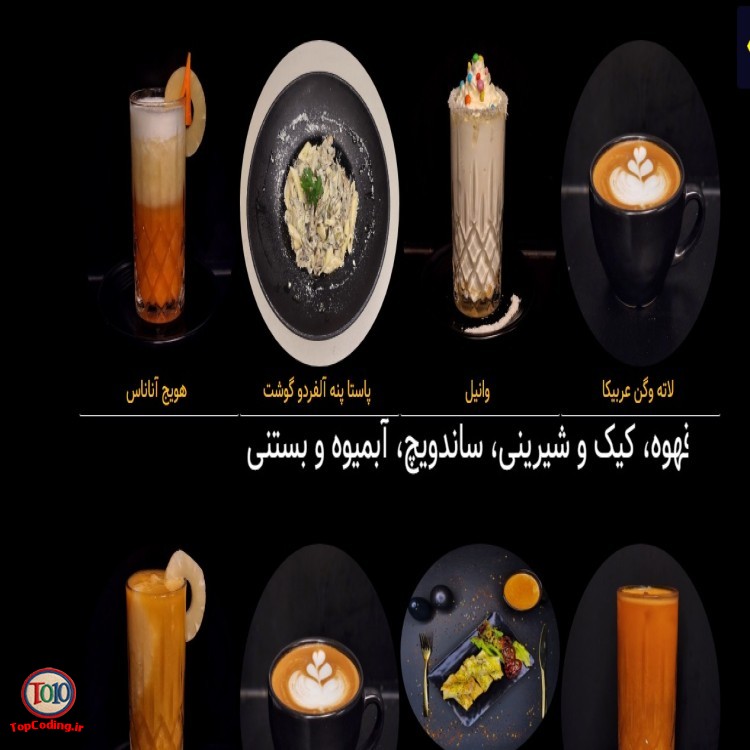 سایت آماده کافه و رستوران نسخه QR1